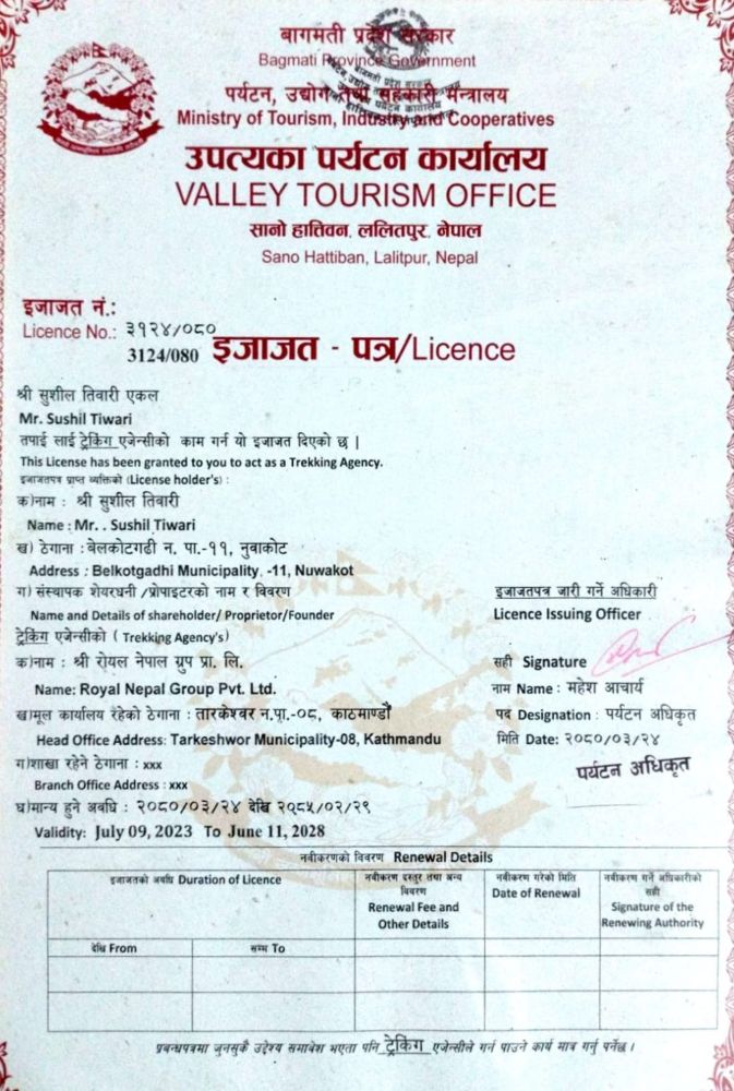 Tourism License Registration of Royal Nepal Holidays